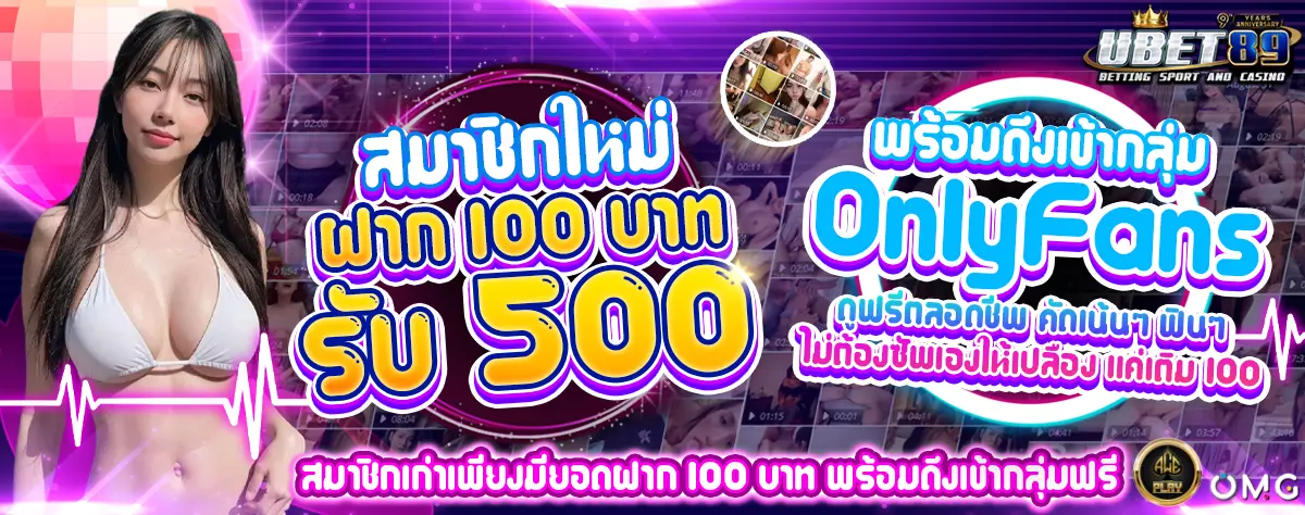 AnyConv.com__พร้อมดึงเข้ากลุ่ม onlyfans 1200(1)