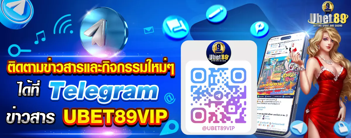 AnyConv.com__ติดตามข่าวสารTelegram-1200 (8)
