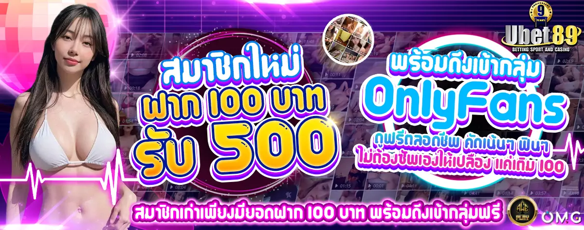 AnyConv.com__พร้อมดึงเข้ากลุ่ม_onlyfans_1200